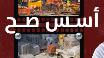 Nassar Group (Social Media)
