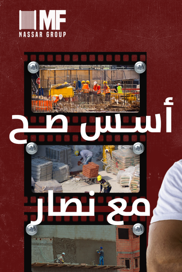 Nassar Group (Social Media)