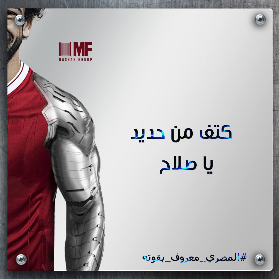 Nassar group