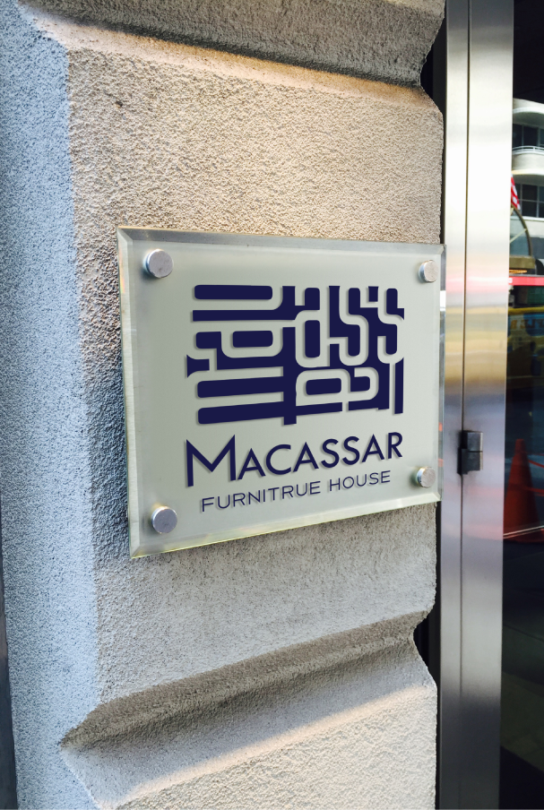 Macassar (Sinage)